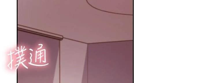 S-Club - 第179话 - 第2张图