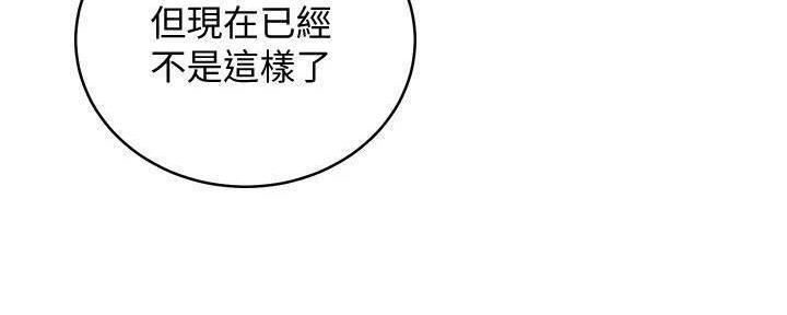 S-Club - 第179话 - 第30张图