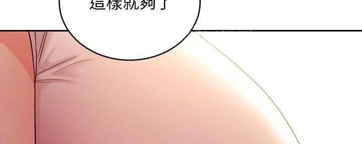S-Club - 第179话 - 第32张图