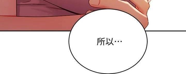 S-Club - 第179话 - 第34张图