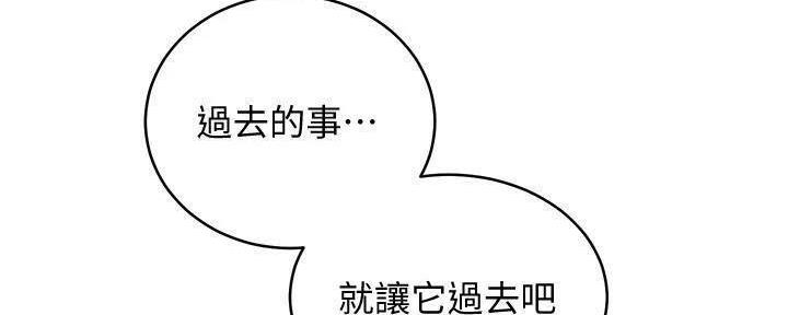 S-Club - 第179话 - 第36张图