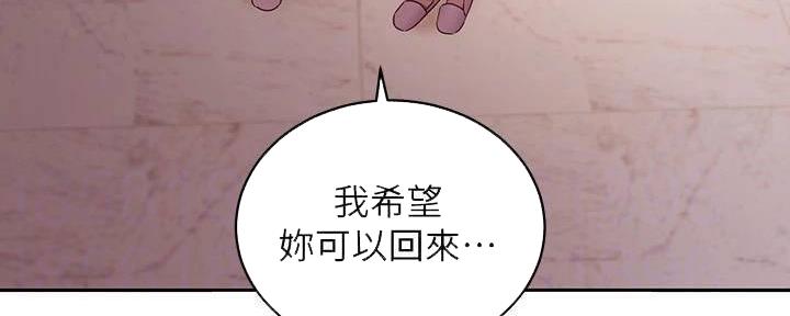 S-Club - 第179话 - 第39张图