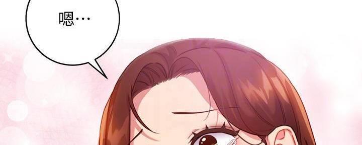 S-Club - 第179话 - 第43张图