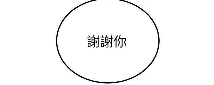 S-Club - 第179话 - 第48张图