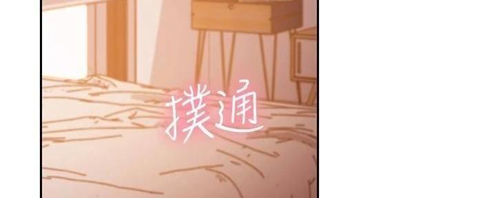 S-Club - 第179话 - 第4张图