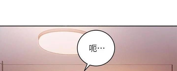 S-Club - 第179话 - 第56张图