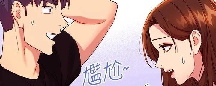 S-Club - 第179话 - 第61张图