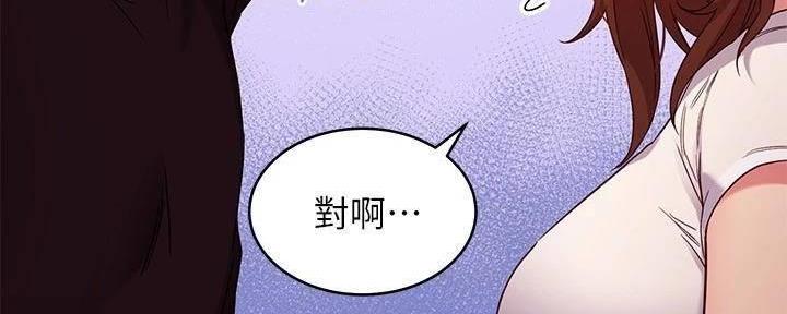 S-Club - 第179话 - 第62张图