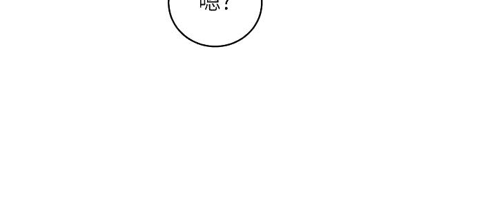 S-Club - 第179话 - 第67张图