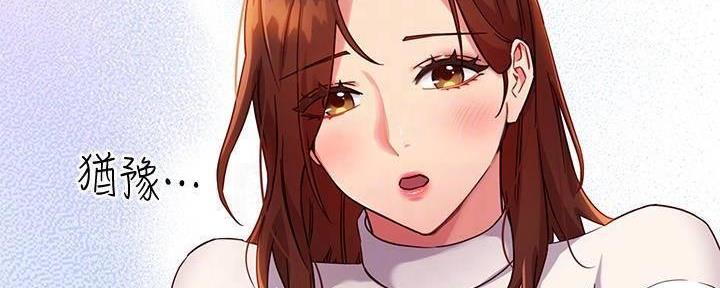 S-Club - 第179话 - 第69张图