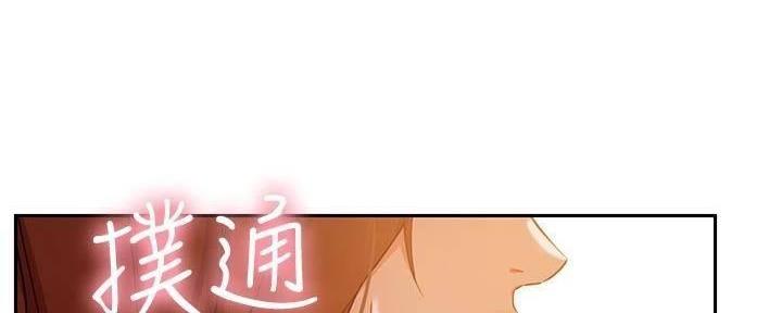 S-Club - 第179话 - 第6张图