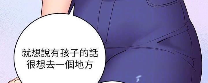 S-Club - 第179话 - 第72张图