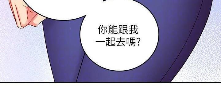 S-Club - 第179话 - 第73张图