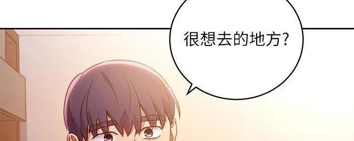 S-Club - 第179话 - 第75张图