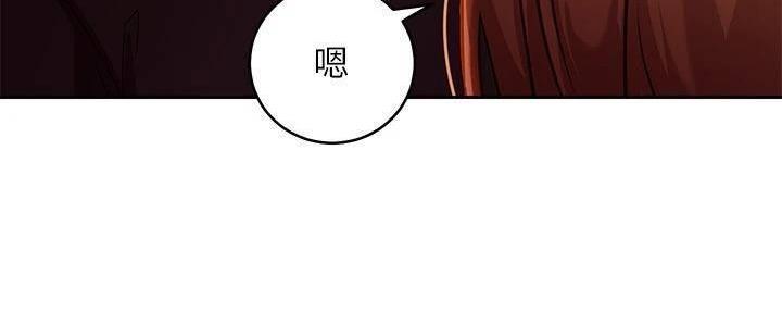 S-Club - 第179话 - 第77张图