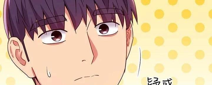 S-Club - 第179话 - 第79张图