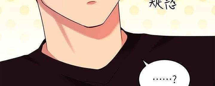 S-Club - 第179话 - 第80张图