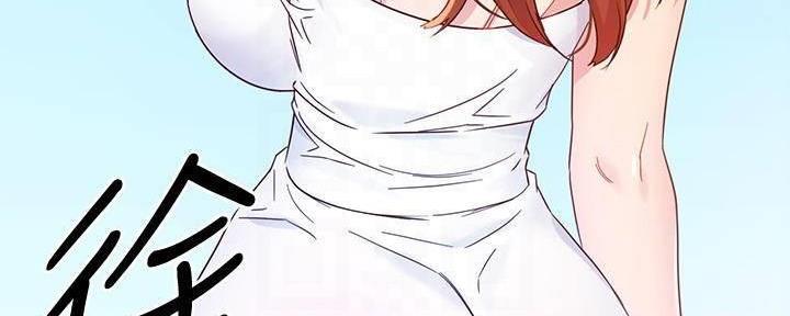 S-Club - 第179话 - 第90张图