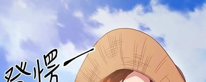 S-Club - 第179话 - 第98张图