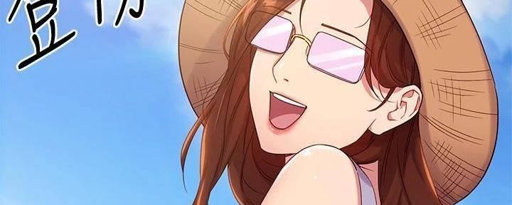 S-Club - 第179话 - 第99张图