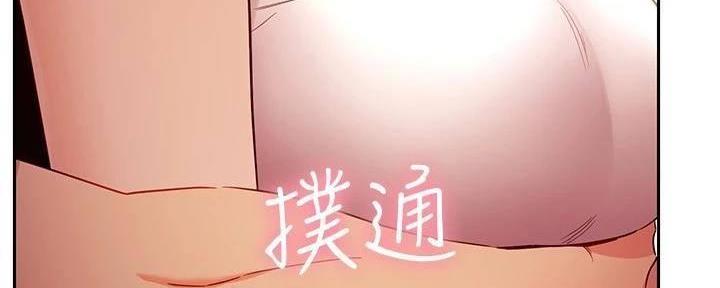 S-Club - 第179话 - 第9张图