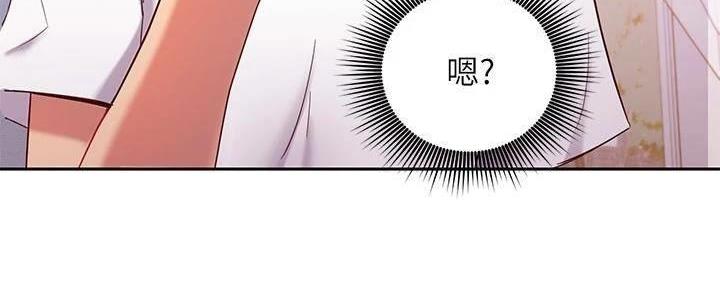 S-Club - 第180话 - 第105张图