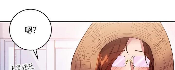 S-Club - 第180话 - 第10张图