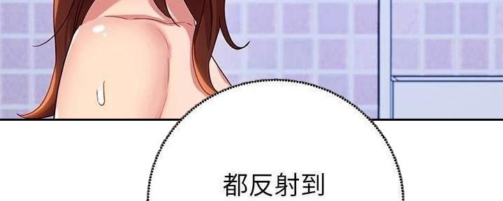 S-Club - 第180话 - 第116张图