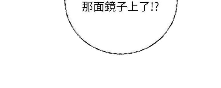 S-Club - 第180话 - 第117张图