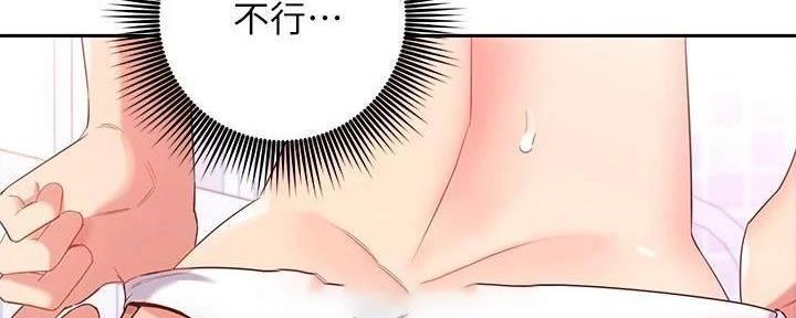 S-Club - 第180话 - 第119张图