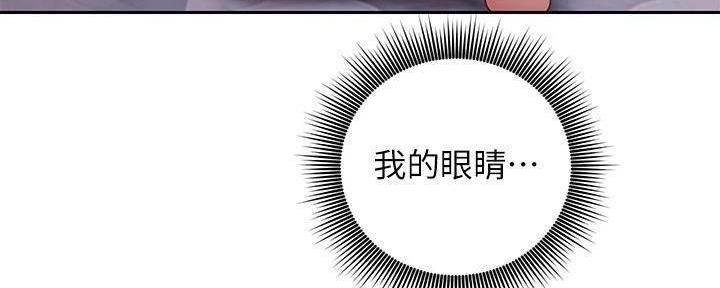 S-Club - 第180话 - 第127张图