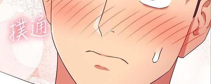 S-Club - 第180话 - 第130张图