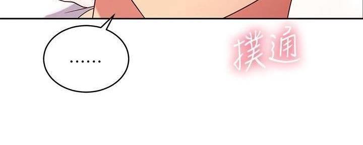 S-Club - 第180话 - 第131张图