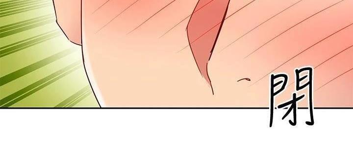 S-Club - 第180话 - 第134张图