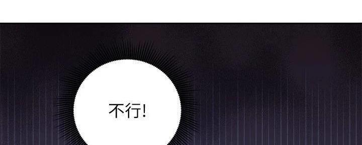 S-Club - 第180话 - 第136张图