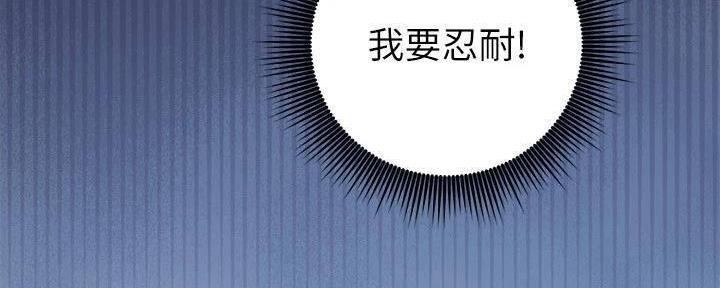 S-Club - 第180话 - 第138张图