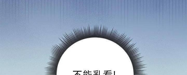 S-Club - 第180话 - 第139张图