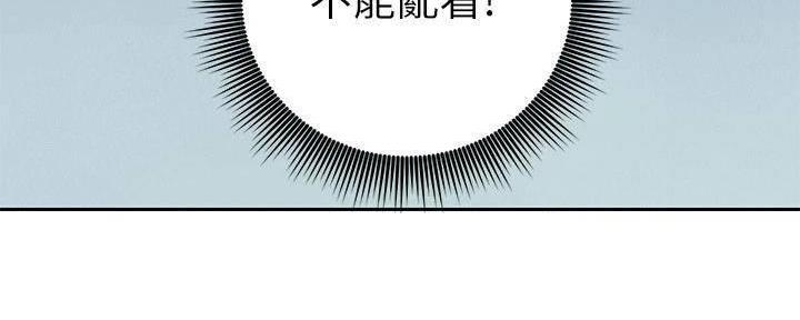 S-Club - 第180话 - 第140张图