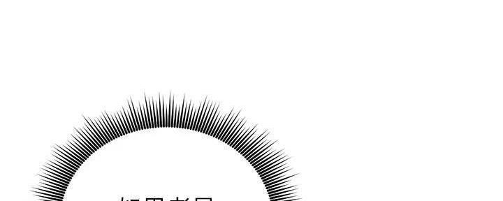 S-Club - 第180话 - 第141张图