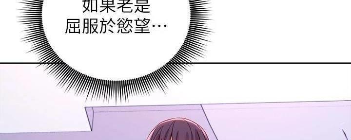 S-Club - 第180话 - 第142张图