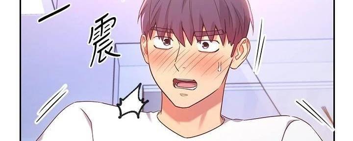 S-Club - 第180话 - 第148张图