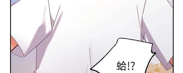 S-Club - 第180话 - 第149张图