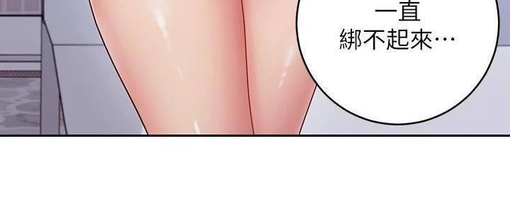 S-Club - 第180话 - 第155张图