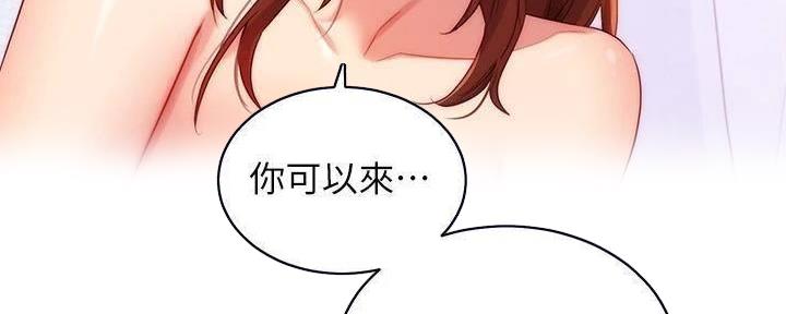 S-Club - 第180话 - 第159张图