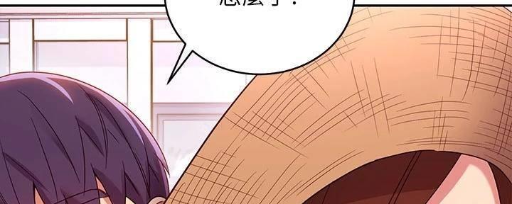 S-Club - 第180话 - 第15张图