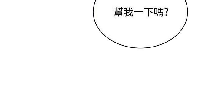 S-Club - 第180话 - 第160张图