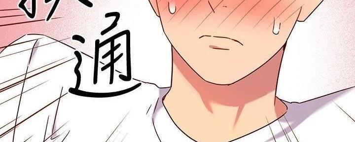 S-Club - 第180话 - 第163张图