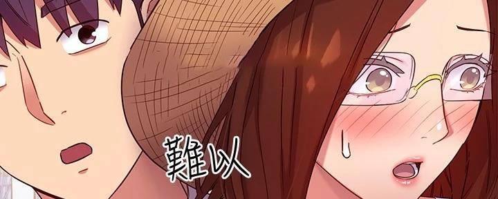 S-Club - 第180话 - 第16张图