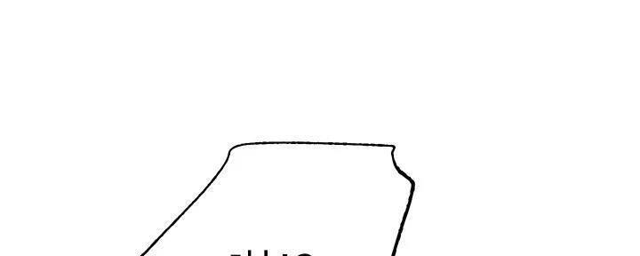 S-Club - 第180话 - 第19张图