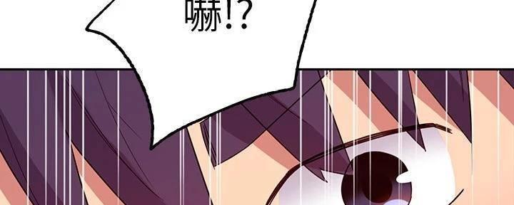 S-Club - 第180话 - 第20张图